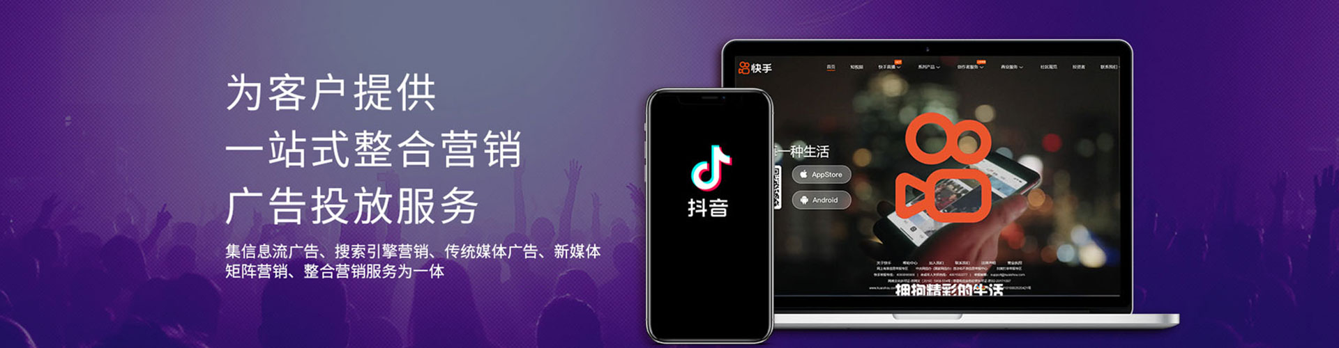 彭泽竞价托管